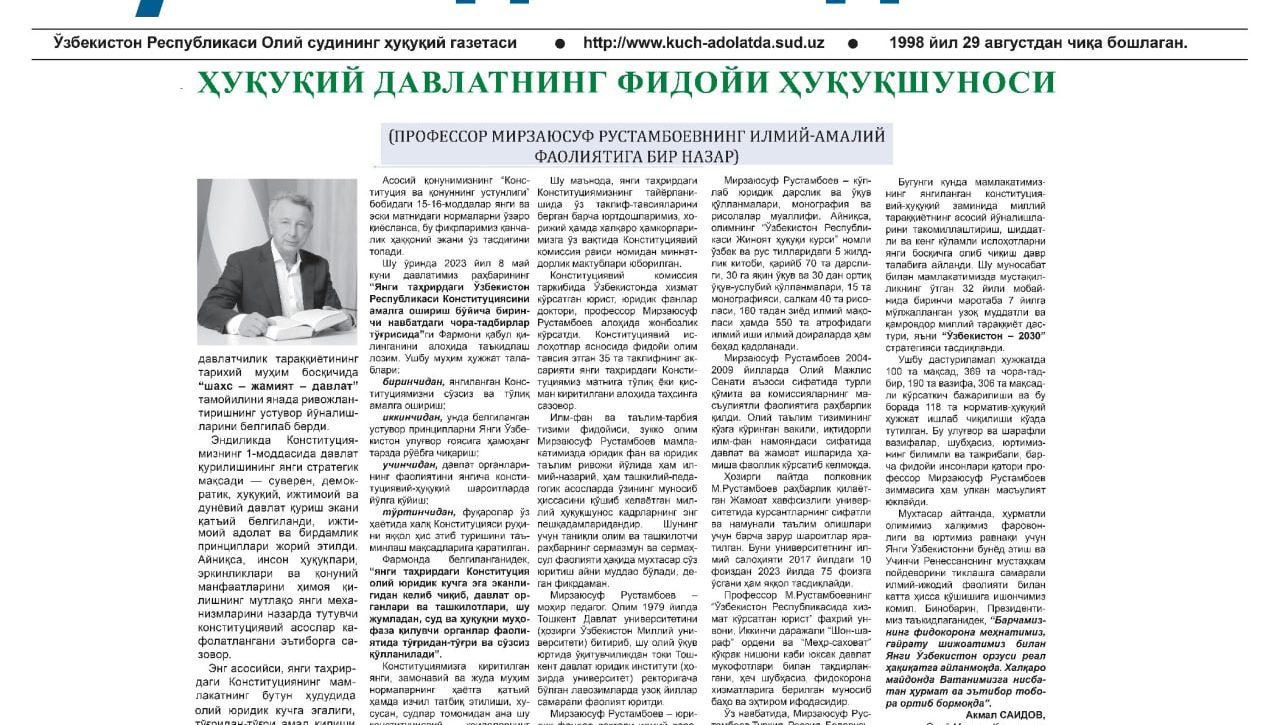 Shiddatli va keng ko‘lamli islohotlarni yangi bosqichga olib chiqish – davr talabi