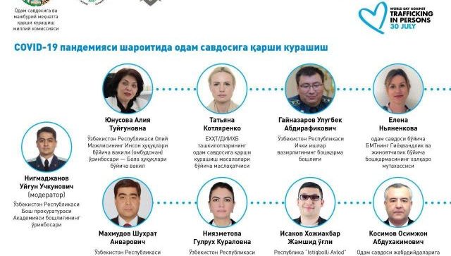 Xalqaro davra suhbati:  “COVID-19 pandemiyasi sharoitida odam savdosiga qarshi kurashish”