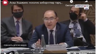 Konstitutsiya va qonunchilikda so'z hamda matbuot erkinligi. O'zbekistonda OAVni rivojlantirish jarayonlari