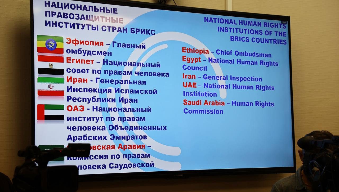 Akmal Saidov BRIKSga a’zo mamlakatlarning IX yuridik forumida ishtirok etmoqda