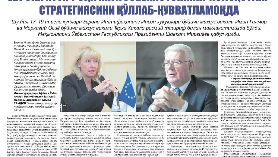 Yevropa Ittifoqi Yangi O‘zbekistonning islohotlar strategiyasini qo‘llab-quvvatlamoqda