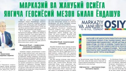 MARKAZIY VA JANUBIY OSIYOGA YANGICHA GEOSIYOSIY MEZON BILAN YONDASHUV