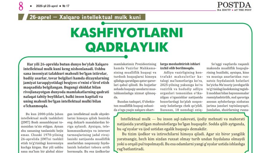 KASHFIYOTLARNI QADRLAYLIK
