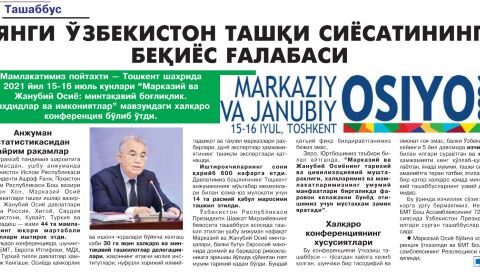 YANGI O'ZBEKISTON TASHQI SIYOSATINING BEQIYOS G'ALABASI