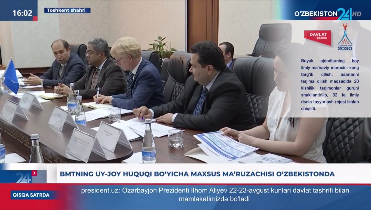 BMTning uy-joy huquqi bo'yicha maxsus ma`ruzachisi O'zbekistonda