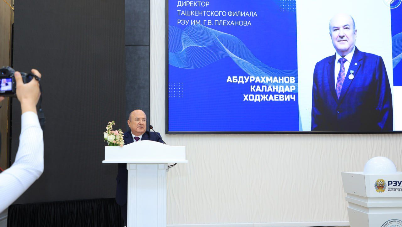 Rossiya iqtisodiyot universitetining Toshkentdagi filiali tashkil topganiga 30-yil to‘ldi