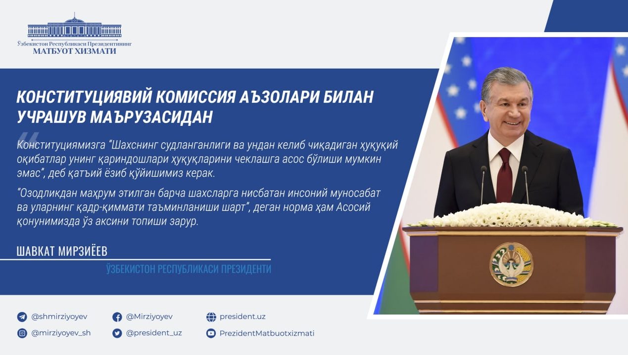 Prezident Shavkat Mirziyoevning Konstitutsiyaga o‘zgartirish kiritish va tashkiliy chora-tadbirlarni amalga oshirish yuzasidan Konstitutsiyaviy komissiya a’zolari bilan uchrashuvidan muhim iqtiboslar