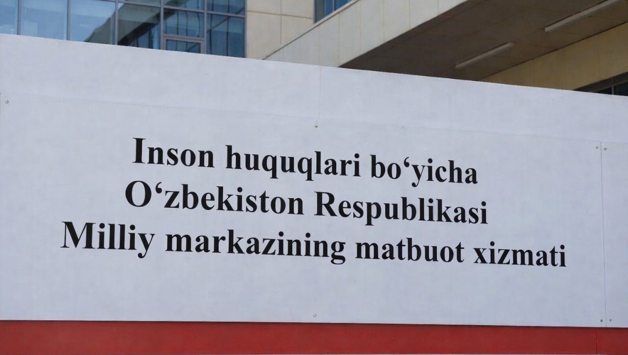 Inson huquqlari bo‘yicha O‘zbekiston Respublikasi Milliy markazi matbuot xizmatining 2025-yildagi faoliyati: dalillar va raqamlarda