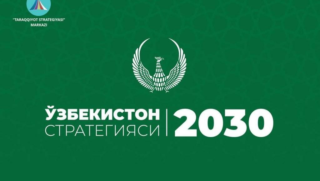 “O‘zbekiston – 2030” strategiyasiga o‘zgartirishlar Milliy markaz jamoasi muhokamasida