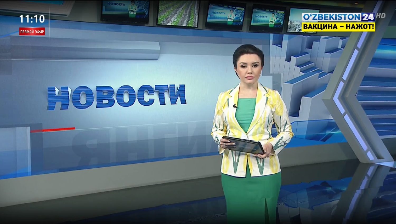 Axborot 24 | O‘zbekiston delegatsiyasi Germaniyada