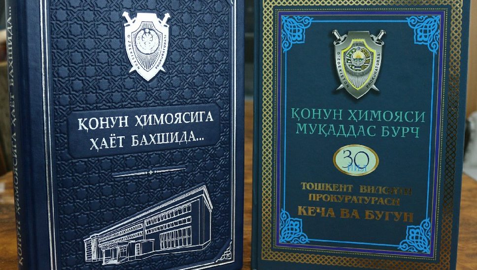 Milliy markaz xodimi faoliyati – prokuratura nashrlari eʼtirofida