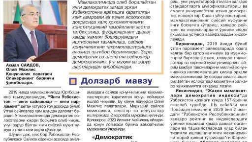 YANGI O'ZBEKISTON VA SAYLOV QONUNCHILIGI