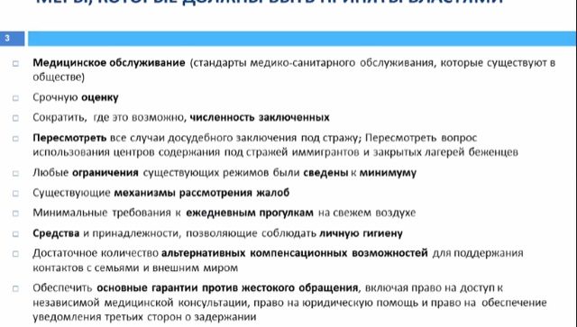Pandemiya va inson huquqlari: O'zbekiston tajribasi