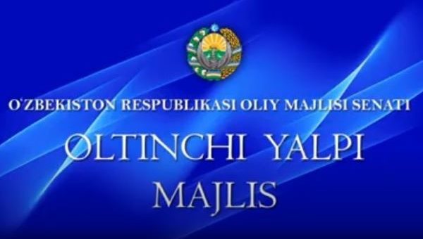 Senatning oltinchi yalpi majlisi: “Odam savdosiga qarshi kurashish to'g'risida”gi Qonun ma'qullandi