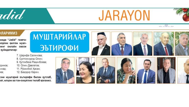 2024-yil sarhisobi: Akmal Saidov – “Jadid” gazetasining faol muallifi