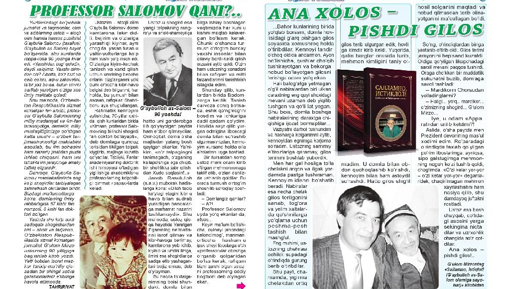 Milliy markaz tashabbusi bilan nashr etilgan kitobdan lavhalar - bolalar gazetasi sahifalarida