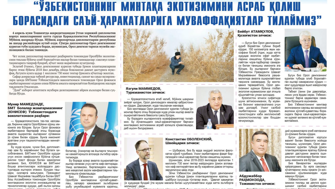 Yangi O‘zbekiston – xorijliklar nigohida