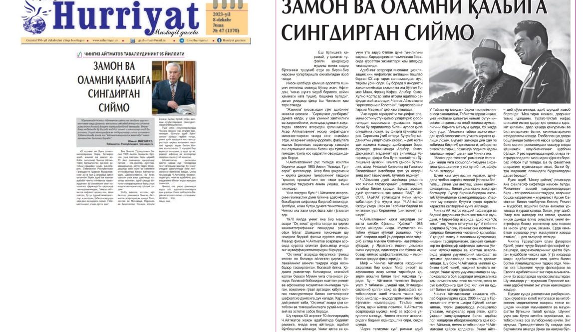 CHINGIZ AYTMATOV – ZAMONAVIY ADABIYOTNING YIRIK NAMOYANDASI