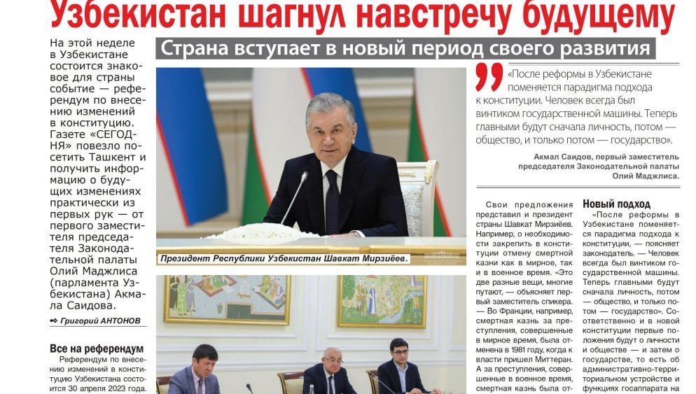 Akmal Saidov bilan referendum mavzusidagi muloqot Latviya matbuotida chiqdi