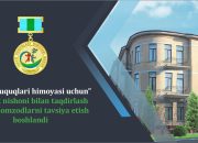 Началось выдвижение кандидатов на награждение нагрудным знаком “За защиту прав человека” за 2026 год