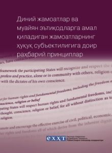 Governing document on the legal subject of religious congregations and congregations following certain beliefs