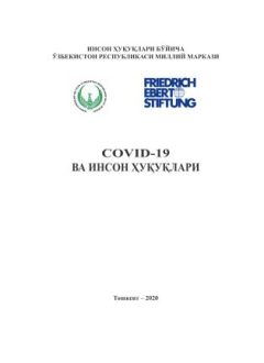 СОVID-19 ВА ИНСОН ҲУҚУҚЛАРИ