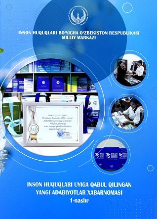 Notice of New Literature Received by Human Rights House (1st Edition)
