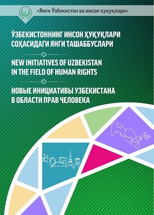 New initiatives of Uzbekistan in the field of human rights