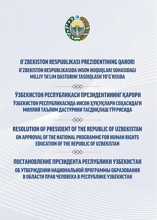 Resolution of President of the Republic of Uzbekistan on approval of the national programme for human rights education of the Republic of Uzbekistan