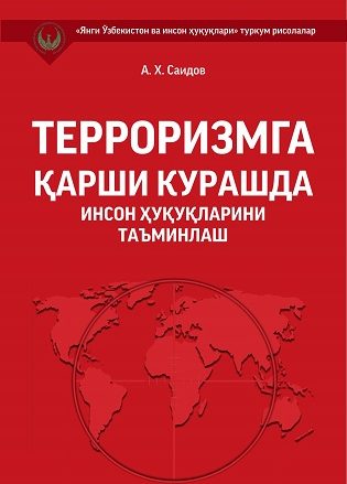 Ensuring human rights in the fight against terrorism