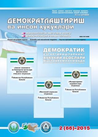 Contents of the Journal of Democratization and Human Rights 2015, Issue 2
