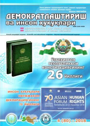 Contents of the Journal of Democratization and Human Rights 2018, Issue 4