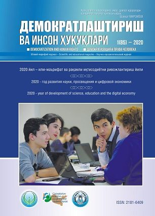 Contents of the Journal of Democratization and Human Rights 2019, Issue 4
