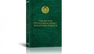 Янги таҳрирдаги Фуқаролик кодекси лойиҳаси - жамоатчилик муҳокамасида