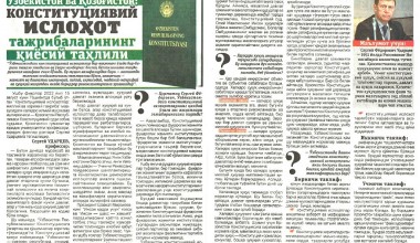 Ўзбекистон ва Қозоғистон: конституциявий ислоҳот тажрибаларининг қиёсий таҳлили 