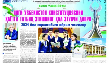 YANGI O‘ZBEKISTON KONSTITUTSIYASINI HAYOTGA TATBIQ ETISHNING HAL ETUVCHI DAVRI