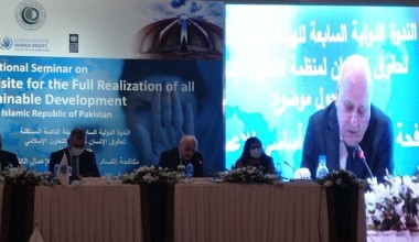 Миллий марказ вакили Ислом ҳамкорлик ташкилоти халқаро анжуманида қатнашмоқда