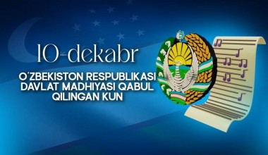 Давлат мадҳияси — Ватан овози! (+видео)