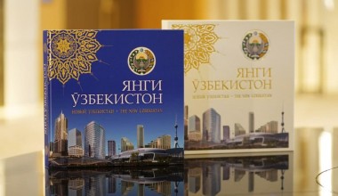 Истиқлолнинг 30 йиллик тўйига мўъжаз туҳфа