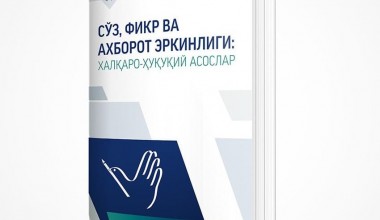 Milliy markazda so'z erkinligiga bag'ishlangan yangi kitob nashrdan chiqdi