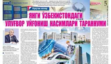 YANGI O‘ZBEKISTONDAGI BUYUK UYG‘ONISH NASIMLARI
