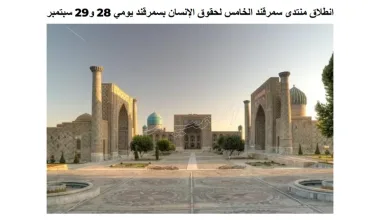 Misr OAV: O‘zbekiston inson huquqlari sohasida xalqaro muloqotni mustahkamlamoqda