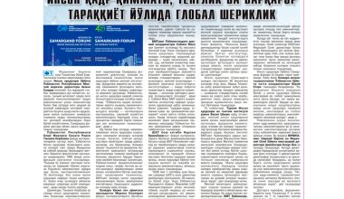 Inson qadr-qimmati, tenglik va barqaror taraqqiyot yo‘lida global sheriklik