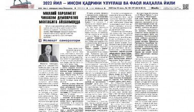 Миллий парламент чинакам демократия мактабига  айланмоқда