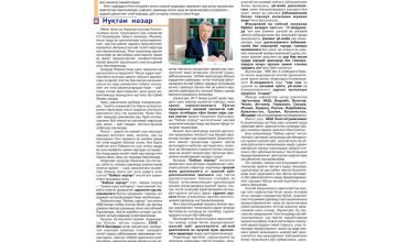 INSON HUQUQ VA ERKINLIKLARINI TA’MINLASH HUQUQIY DAVLATNING OLIY MAQSADI