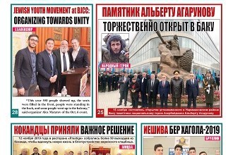 The Bukharian Times: об Избирательном кодексе Республики Узбекистан