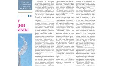В Брюсселе состоялось заседание Комитета парламентского сотрудничества «Узбекистан-ЕС»: газеты «Правда Востока»  