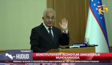 Акмал Саидов:  Конститутциявий қонун лойиҳаси умумхалқ муҳокамасида