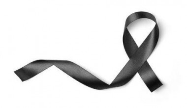 ТАЪЗИЯНОМА