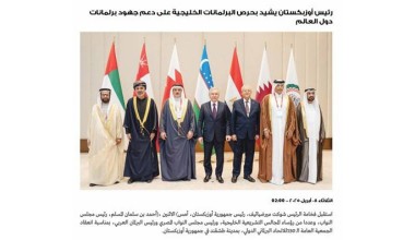 Arab matbuoti Toshkent anjumani haqida